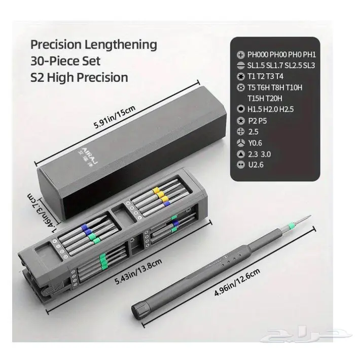 مجموعة مفكات صغيرة للبراغي AIRAJ 30 في 1 0