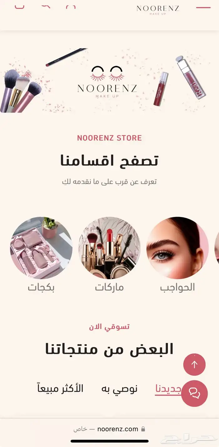 مصممة مواقع 0