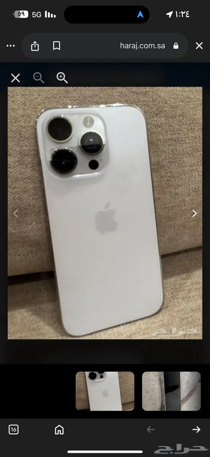 ايفون 14 برو 0