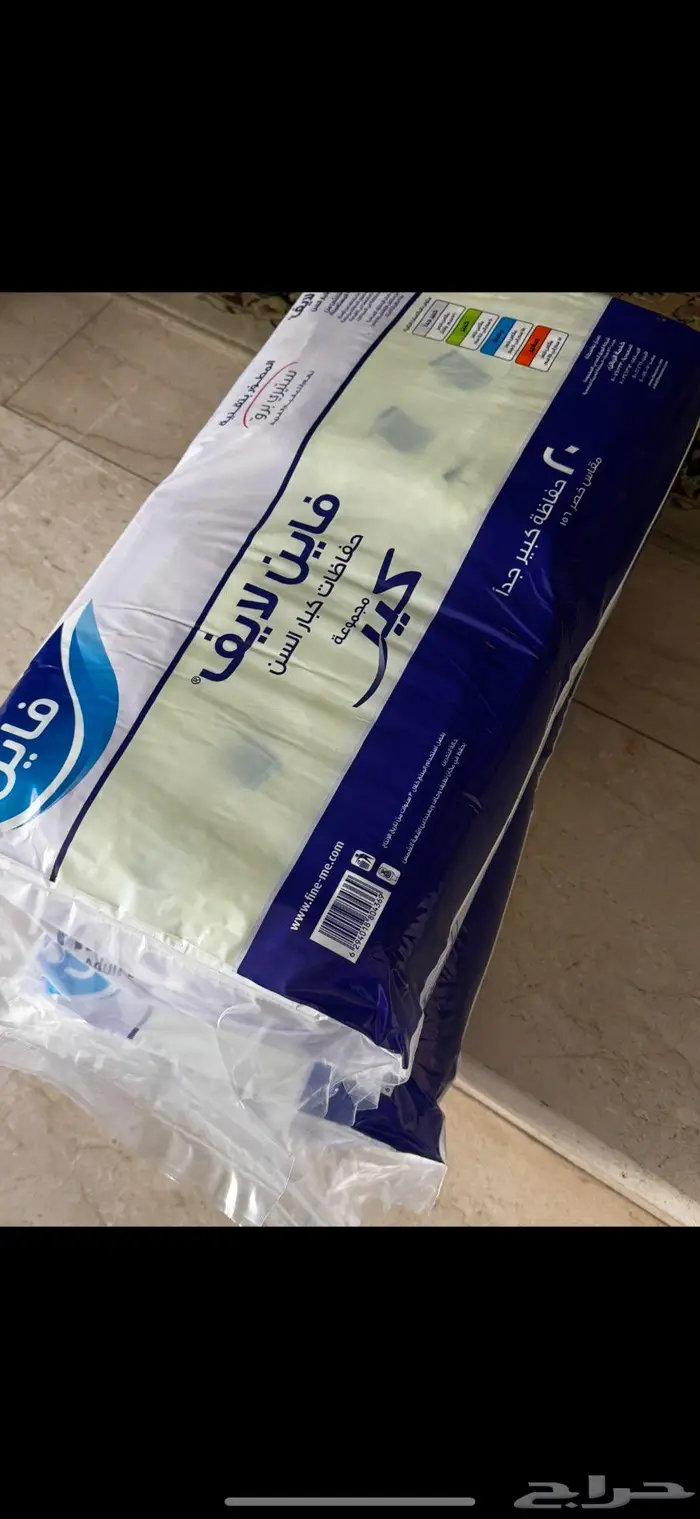 حفاظات كبار السن 0