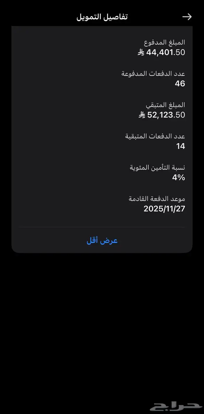 انترا 2022 للتقبيل 2