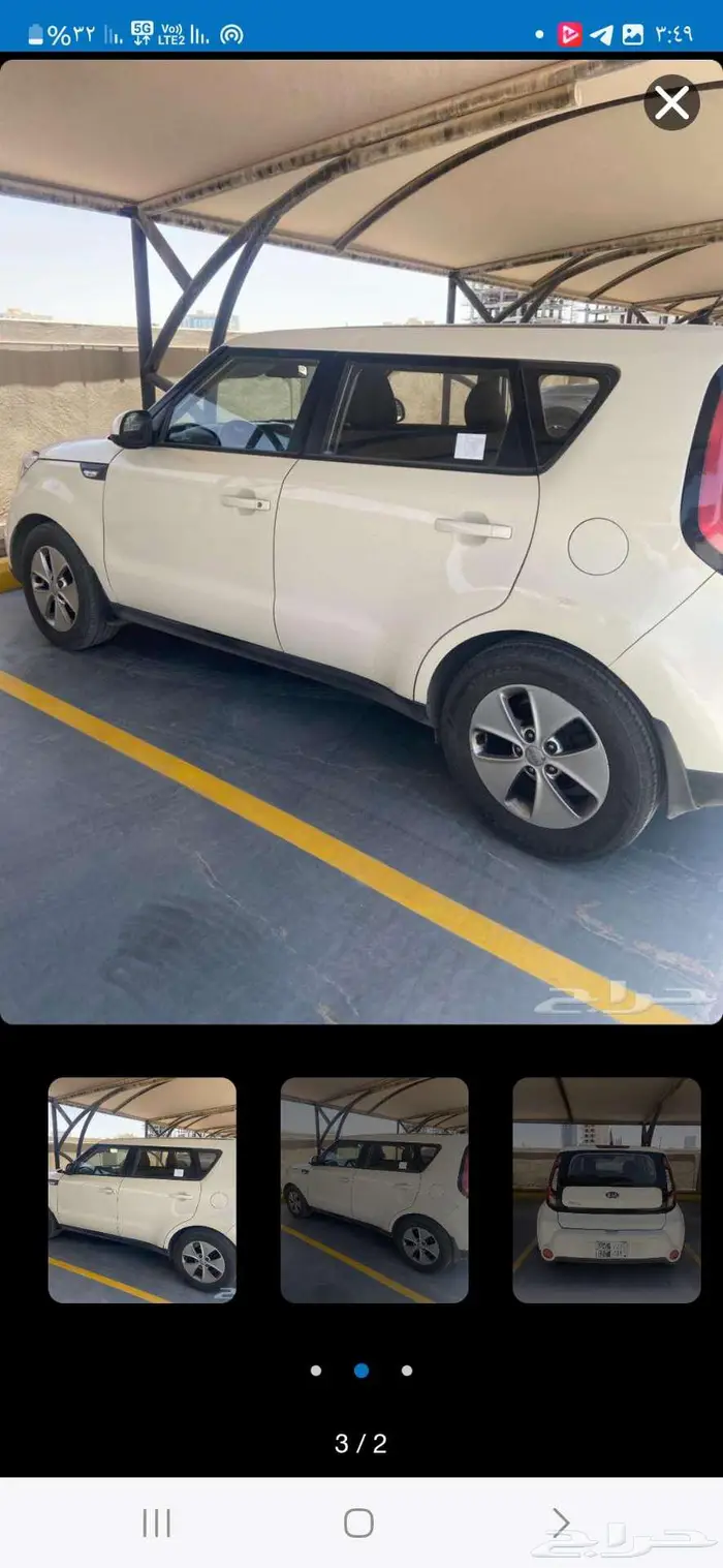 كيا سول موديل 2015 2