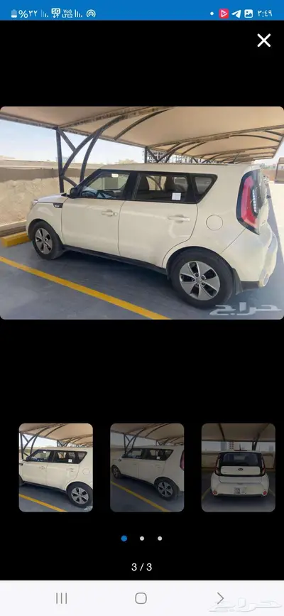 كيا سول موديل 2015 index