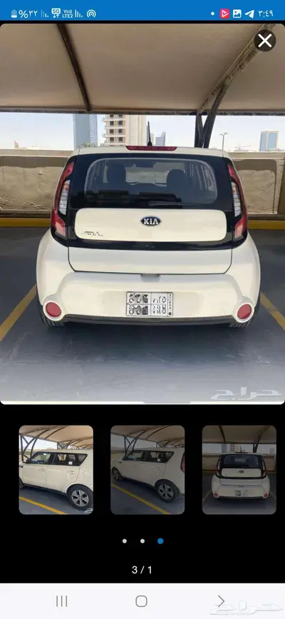 كيا سول موديل 2015 index