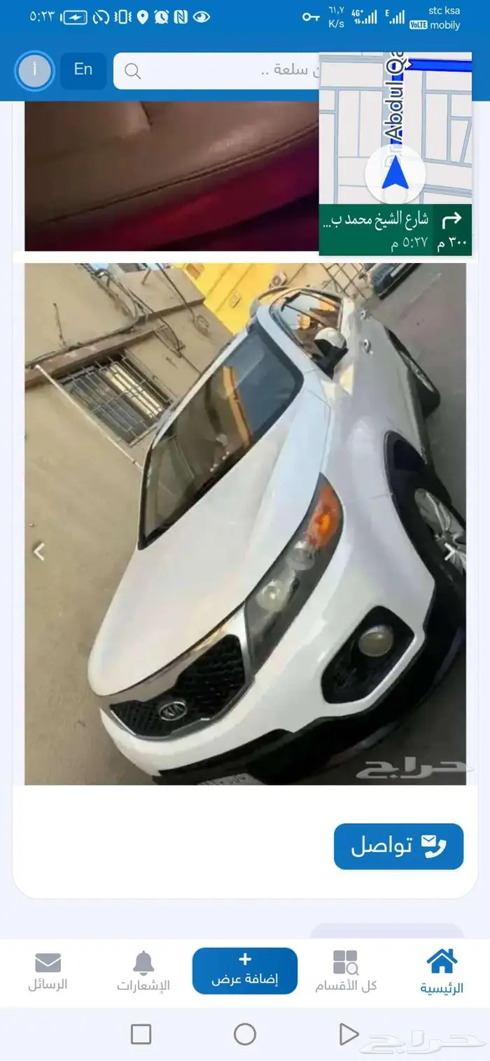 كيا سورينتو 4 سلندر مجددة ومفحوصة ونظيفة 2