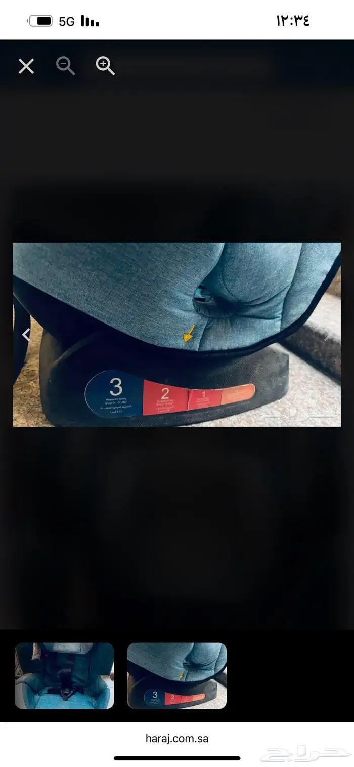 كرسي أطفال سيارت 0