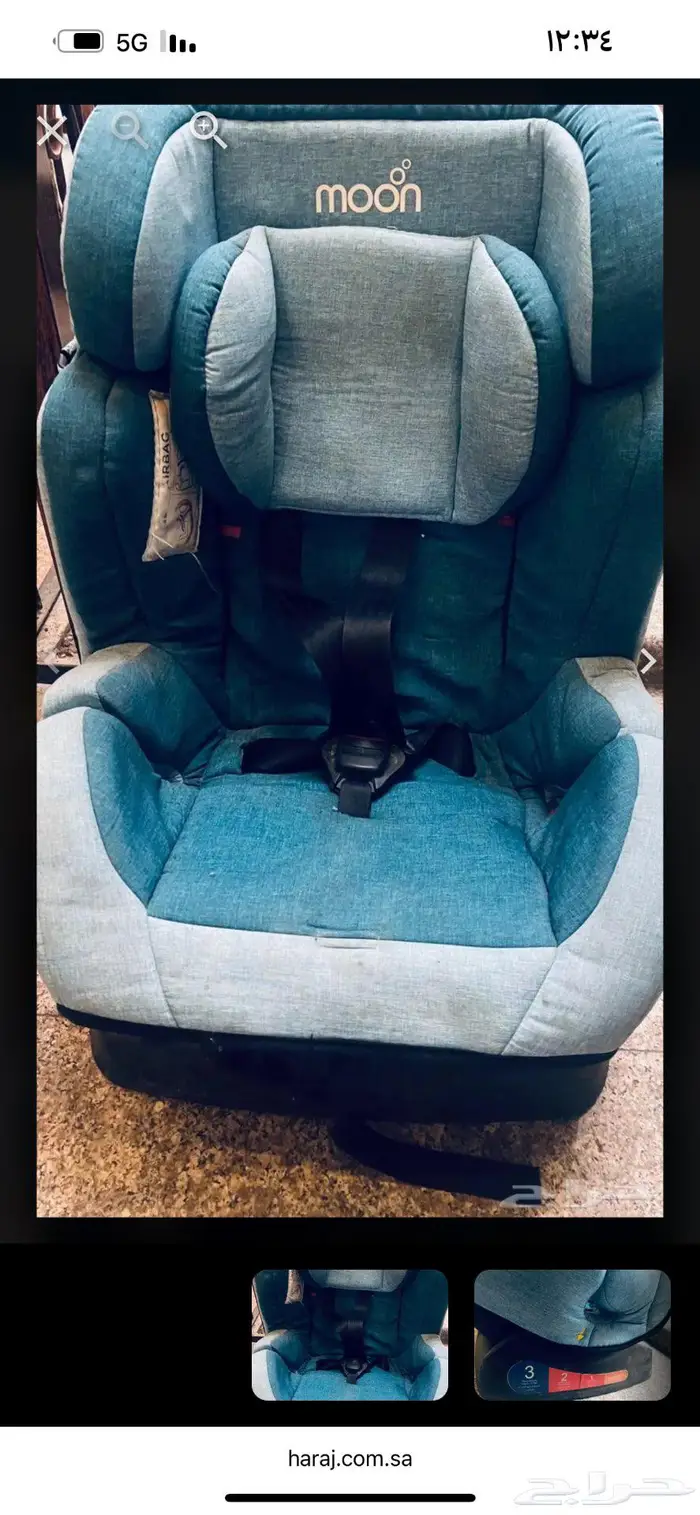 كرسي أطفال سيارت 1