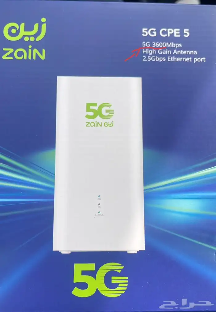 باقة انترنت زين 5G لا محدود مع راوتر هواوي مجانا اخر اصدار 2