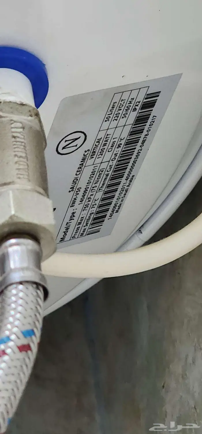 سخان مياة كهربائي الخزف السعودي 1