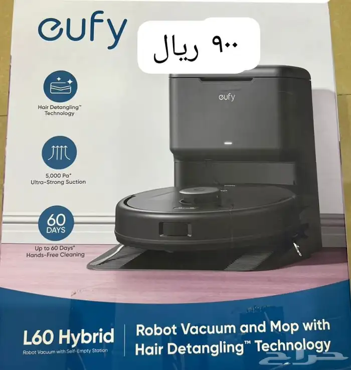 مكنسة روبوت eufy l60 hybrid جديد بكرتونها 1