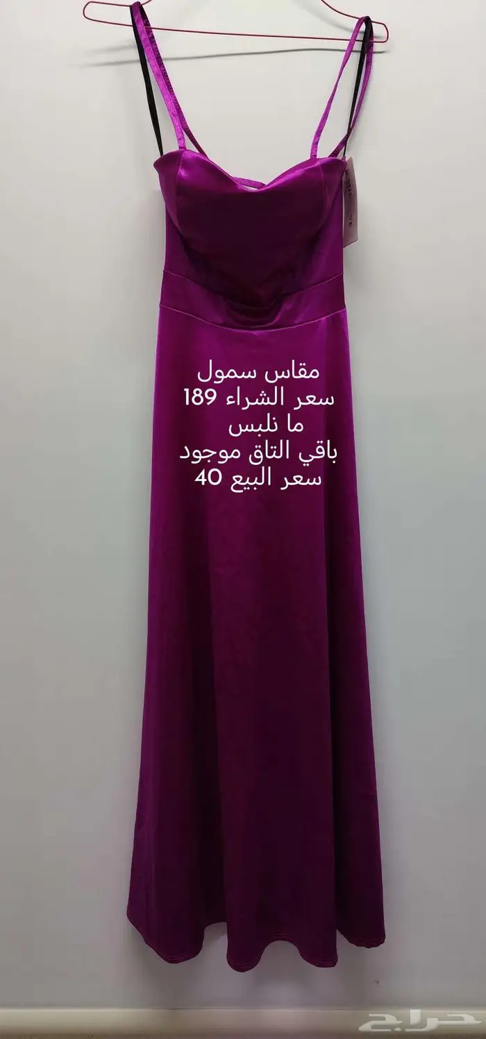 فساتين مناسبات ناعمة 5