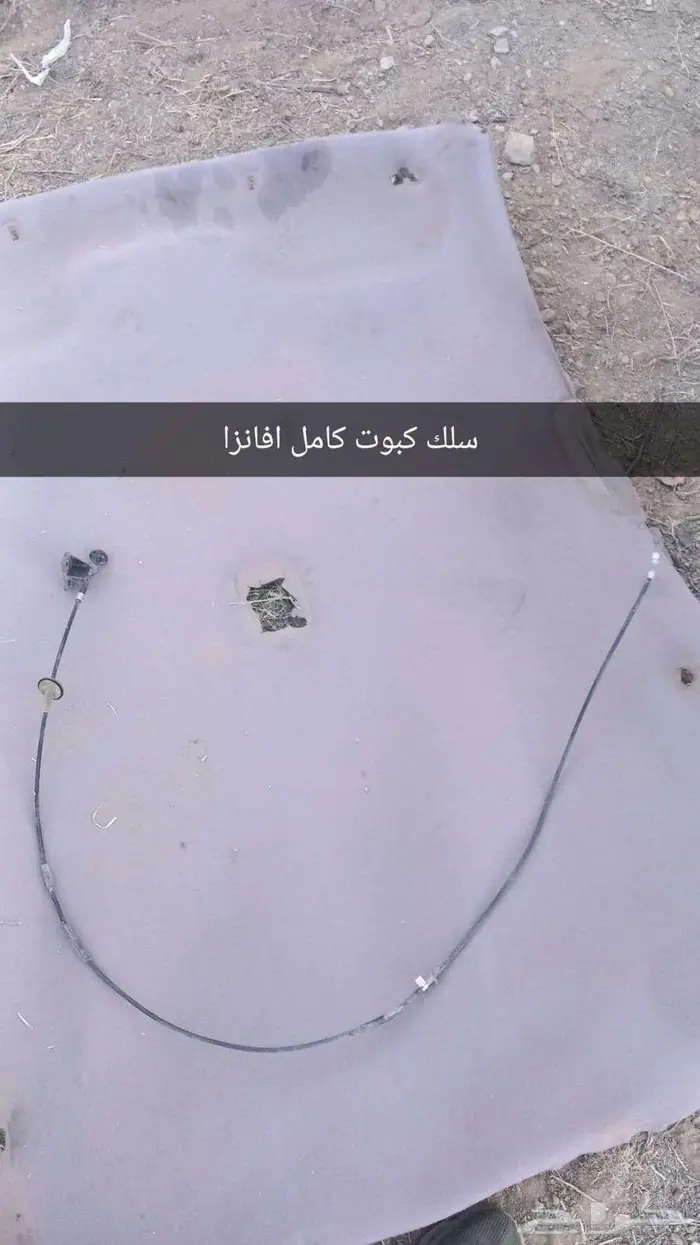 قطع افانزا 2016 11