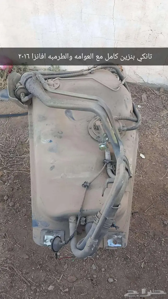 قطع افانزا 2016 13