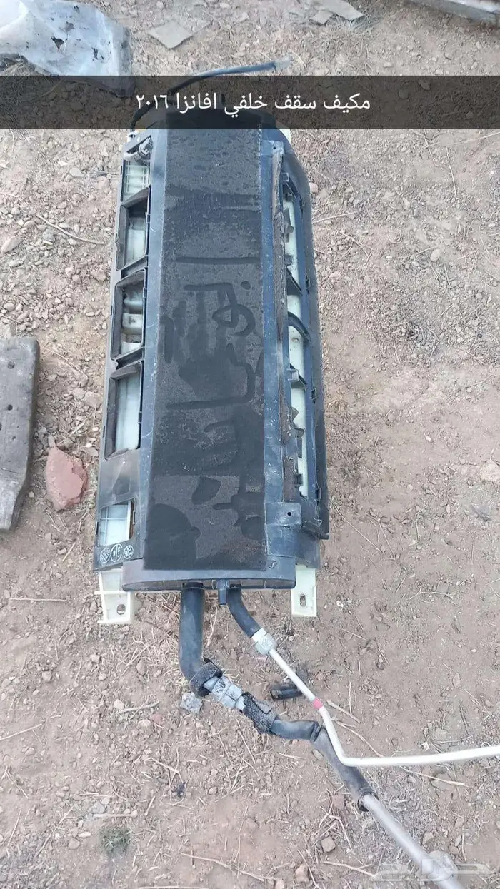 قطع افانزا 2016 5