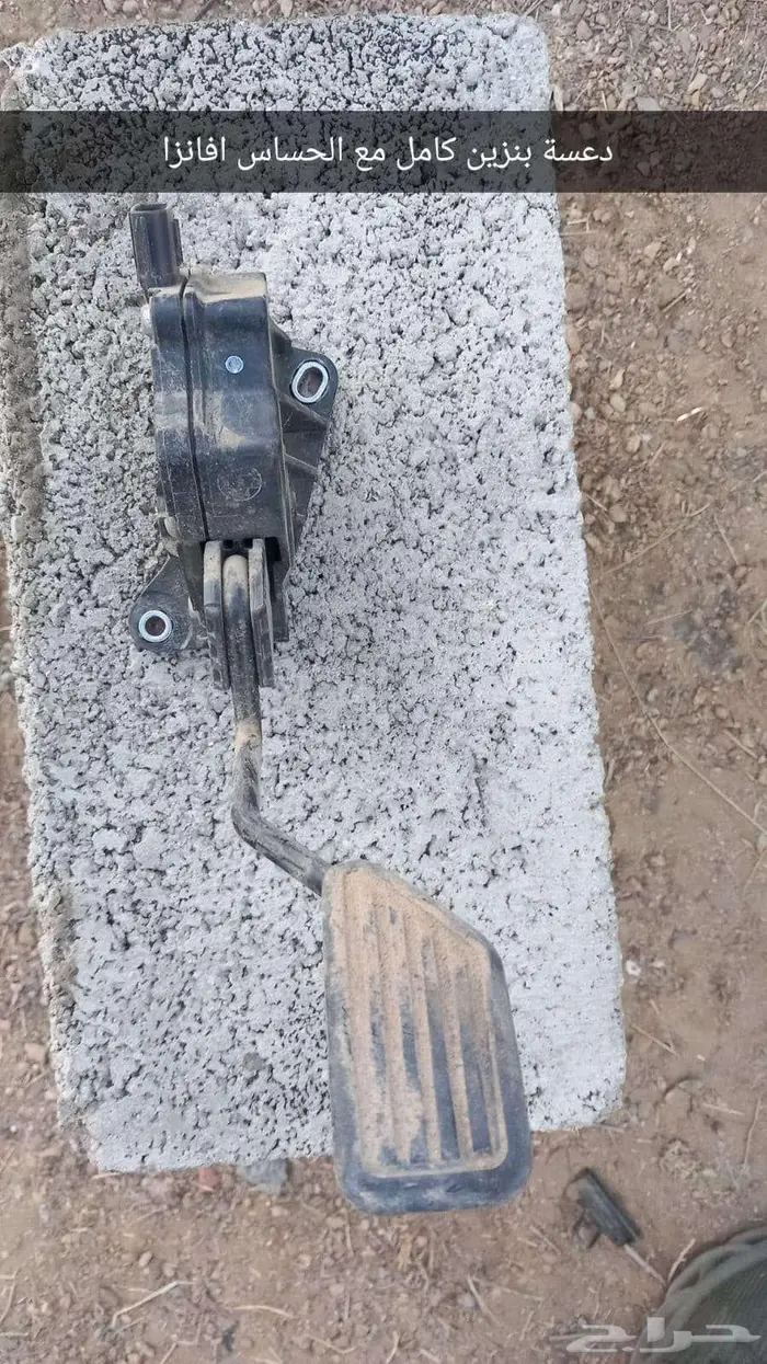 قطع افانزا 2016 6