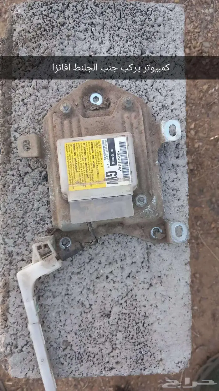 قطع افانزا 2016 16