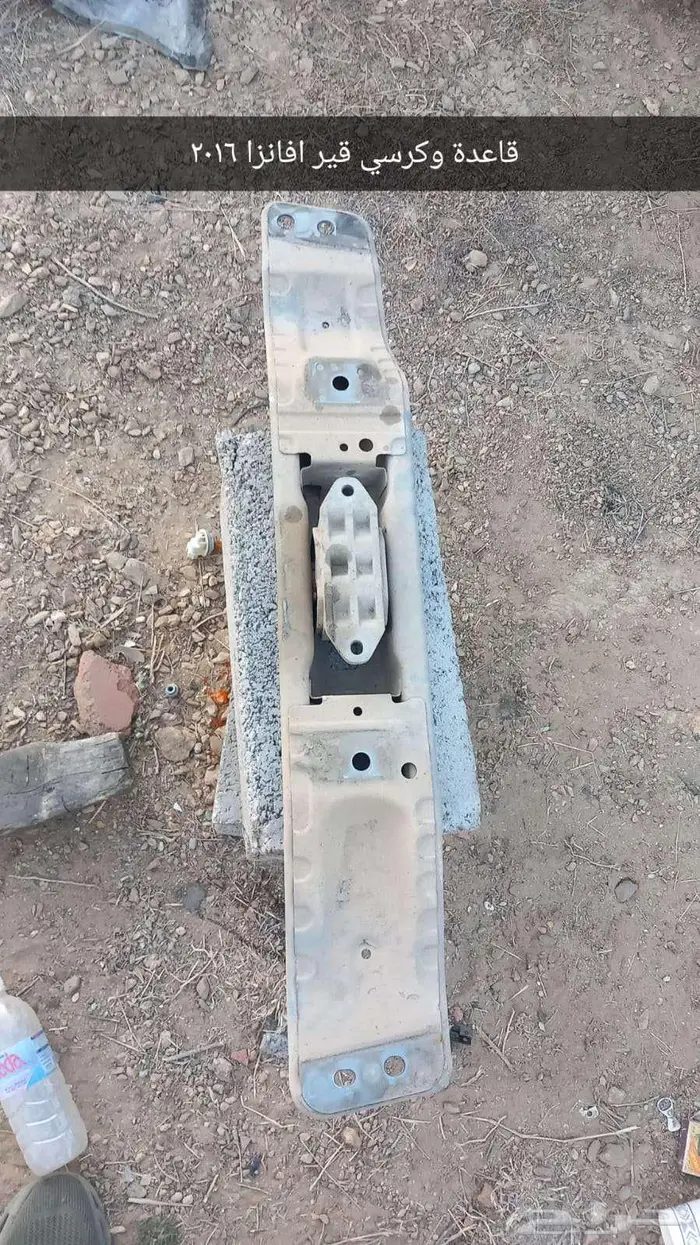 قطع افانزا 2016 18