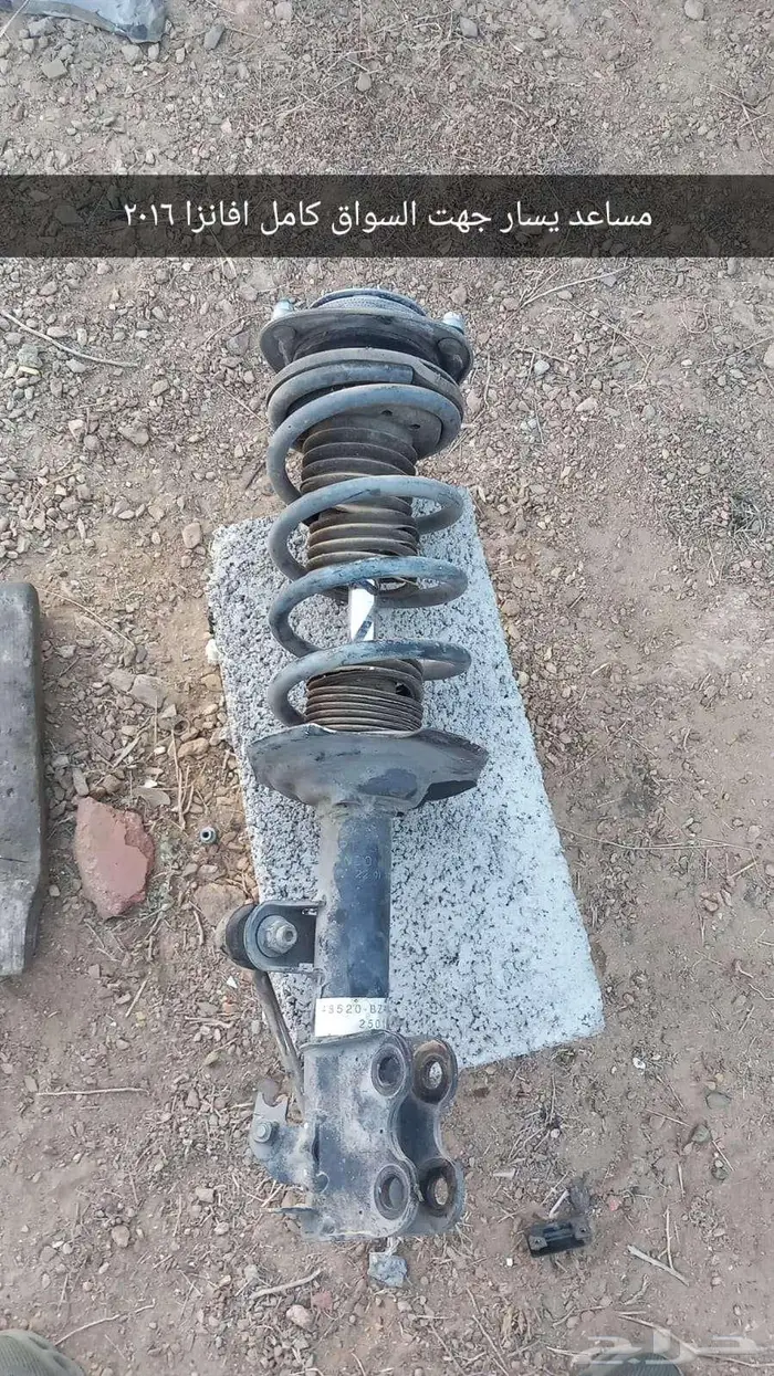 قطع افانزا 2016 22