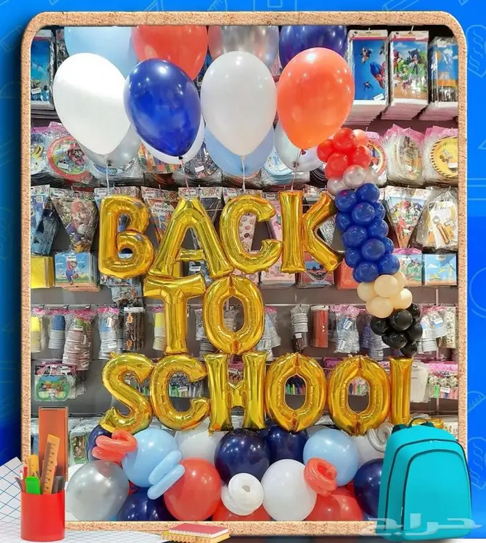 تنسيق حفلات بالون استقبال مواليد ورد باقات هدايا توزيعات 92