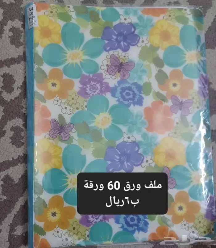 ادوات مدرسية ومنزلية 8