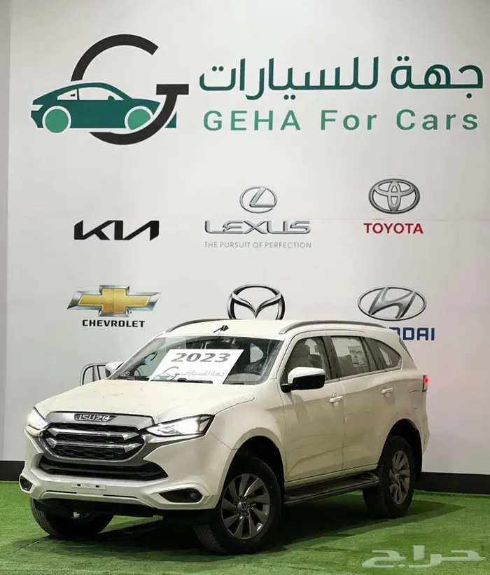 ايسوزو MUX و 2025 2024 ام يو اكس 0