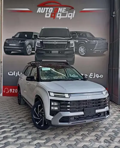 هيونداي كريتا جراند سمارت وكمفورت موديل 2025 كاش وبنك index