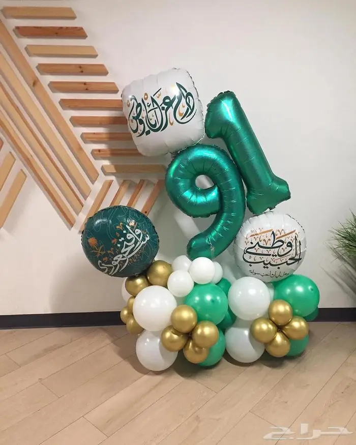 تنسيق حفلات بالون استقبال مواليد ورد باقات هدايا توزيعات 27