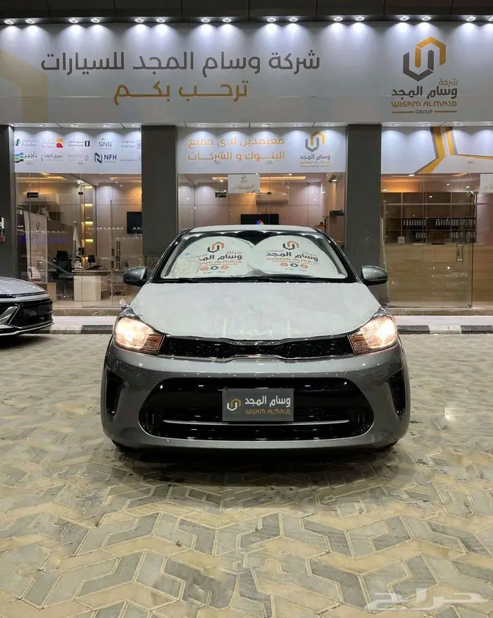 عرض خاص للمؤسسات والشركات كيا بيجاس 1.4 GL استاندر 2026 2