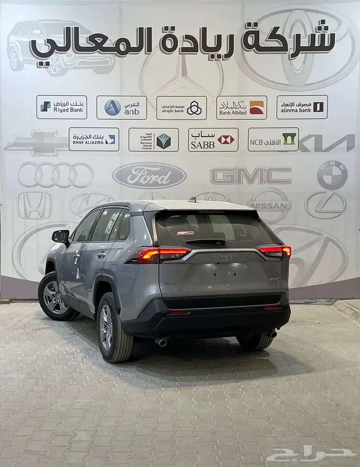 تويوتا راف فور LE هايبرد دبل وبدون دبل 2025 مبيعات بنوك 2