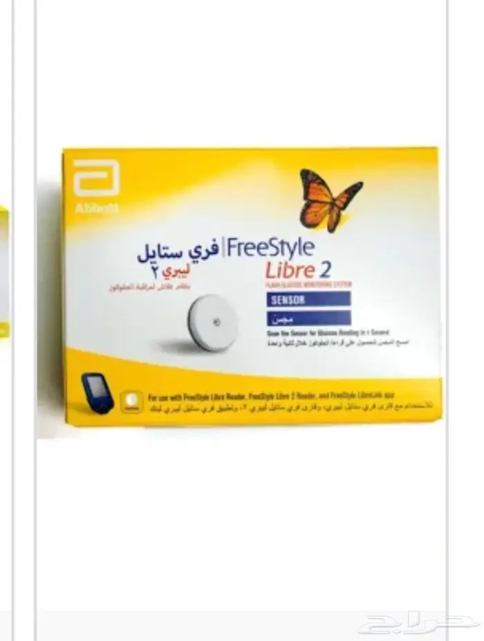 حساس فري ستايل 0