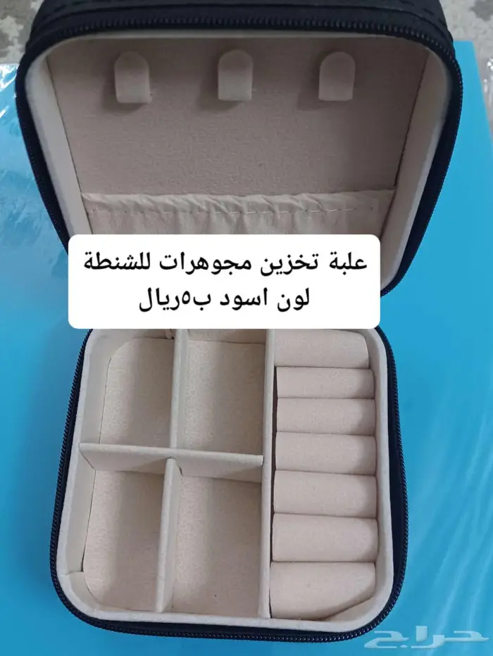 ادوات مدرسية ومنزلية 6