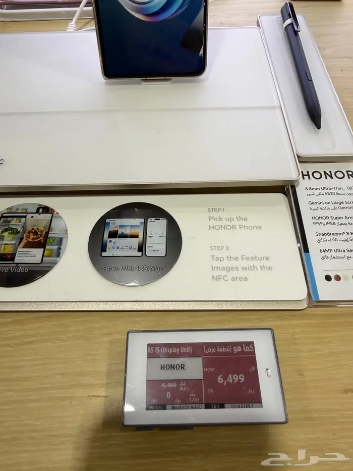 جوال هونر ماجيك 5 الجديد مع لابتوب 3