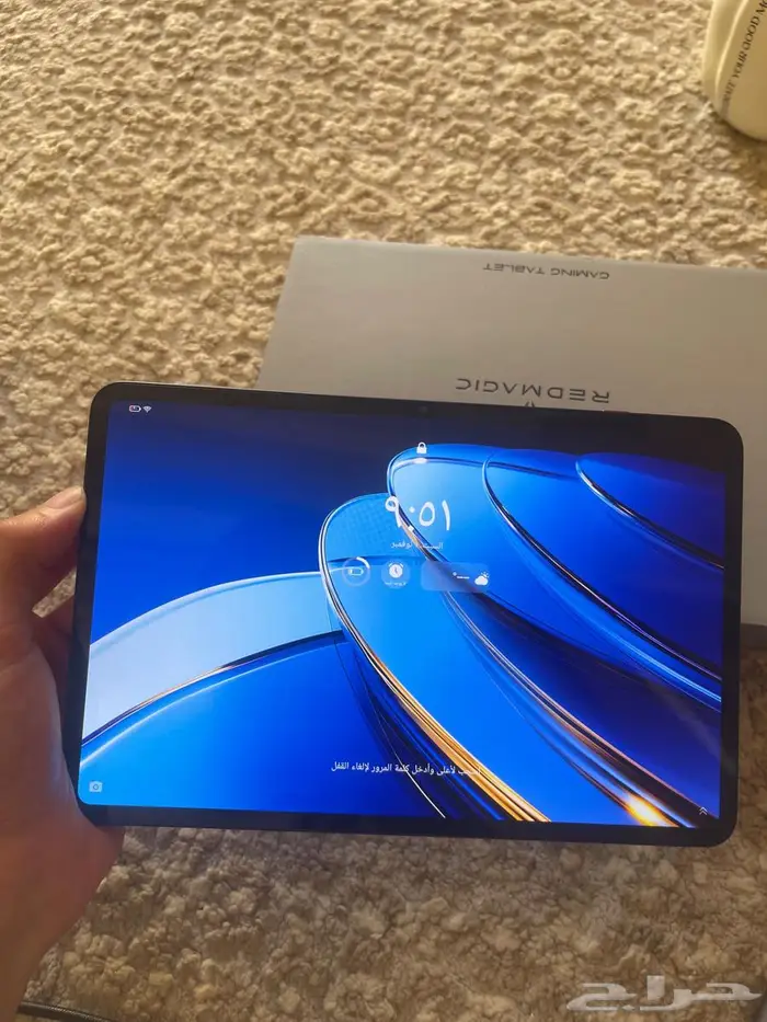 ايباد استرا ريد ماجيك 2