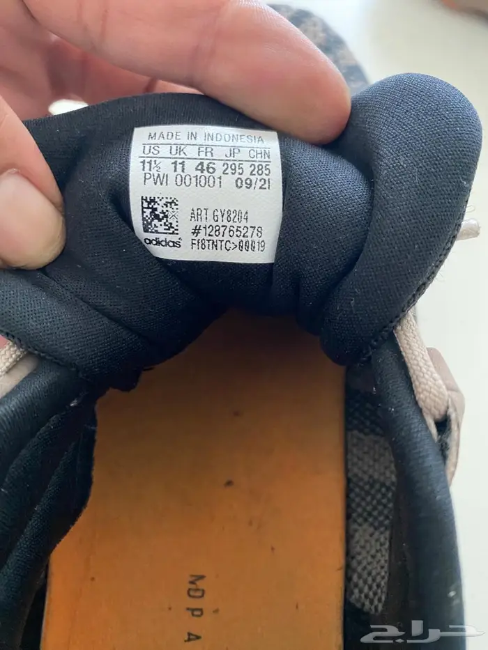 حذاء رجالي اديداس للبيع مقاس 46 2