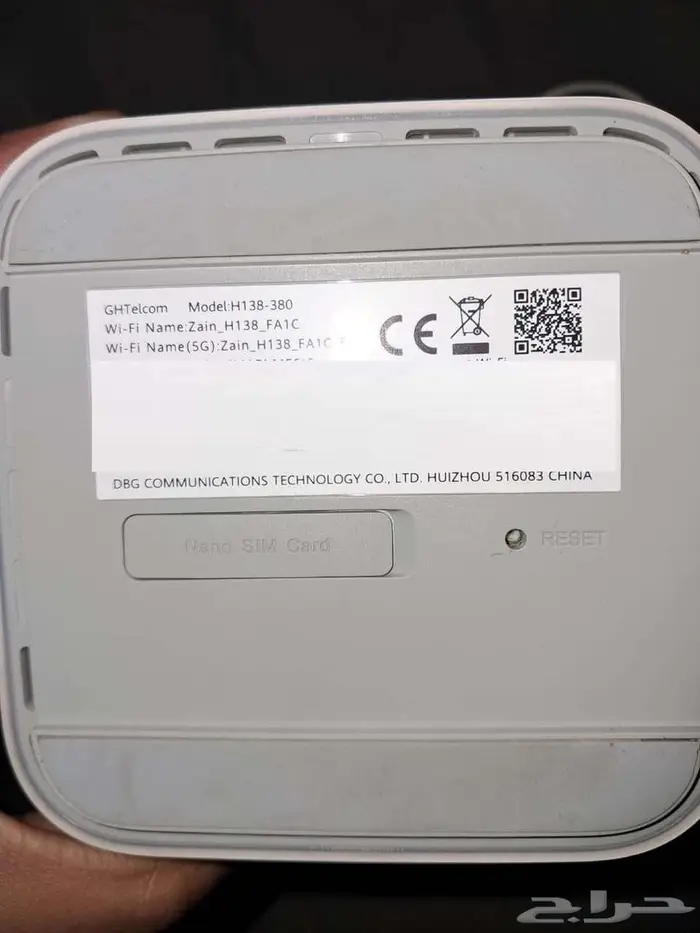 رواتر زين 5G 2