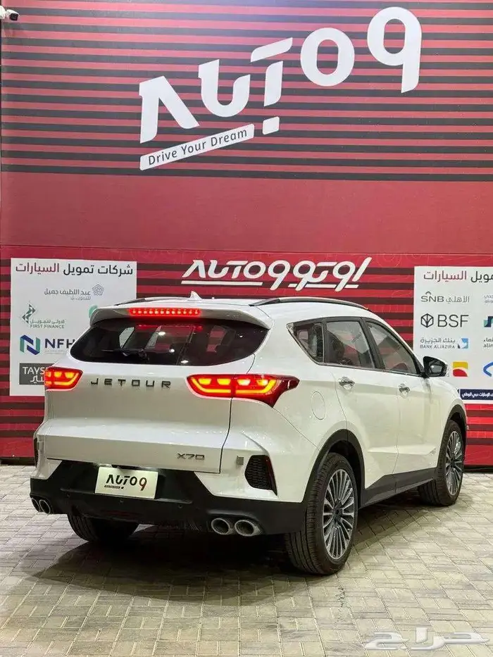 جيتور اكس 70 فل 2026 6