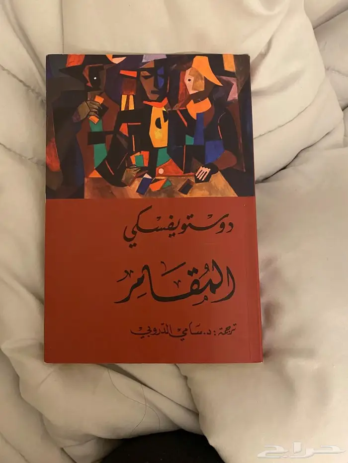 كتب عربية وانقليزية قيمتها 1700 4