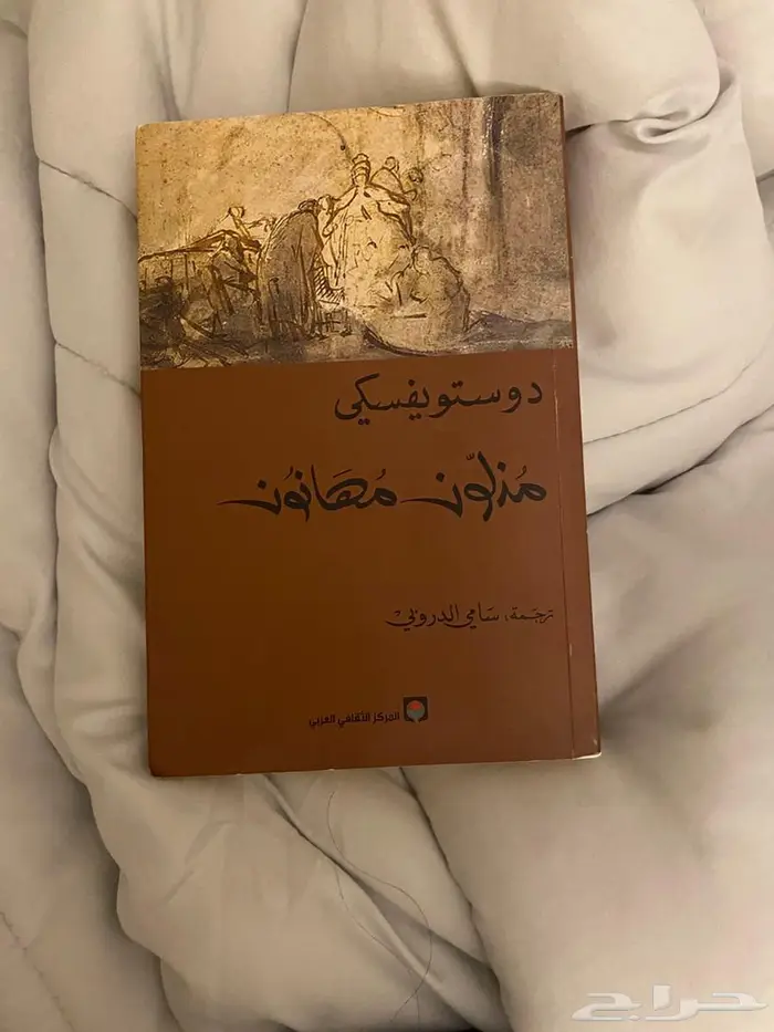 كتب عربية وانقليزية قيمتها 1700 7