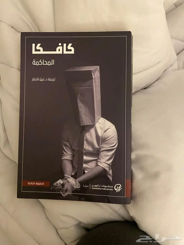 كتب عربية وانقليزية قيمتها 1700 8