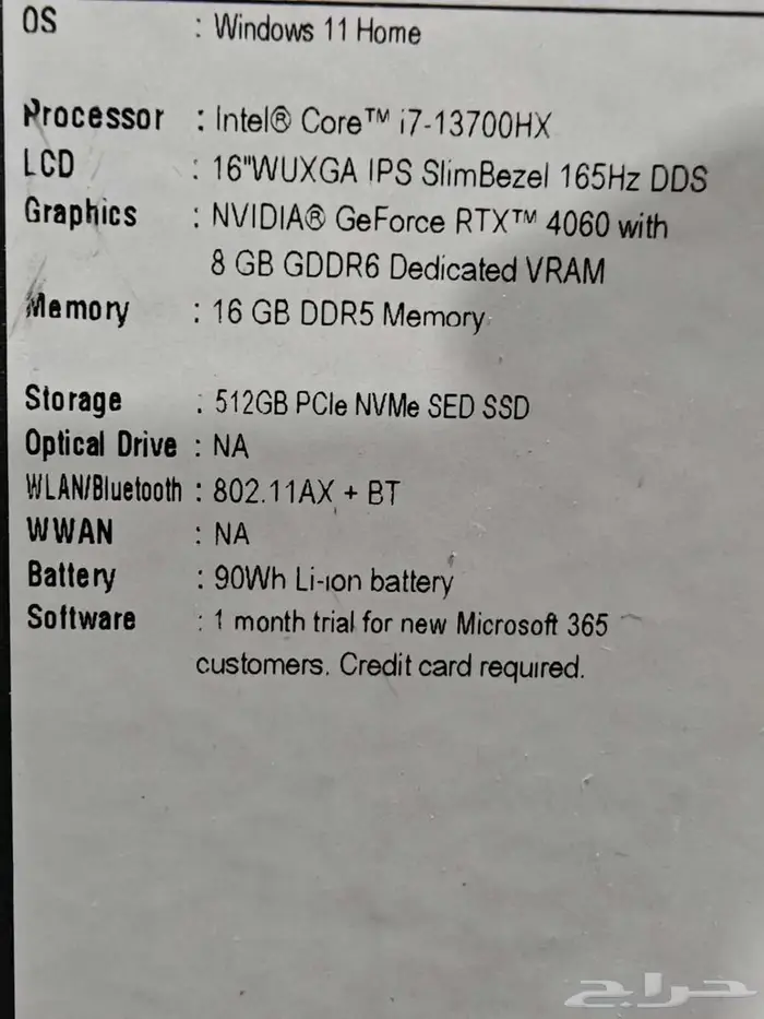 لابتوب قيمنق rtx4060 14