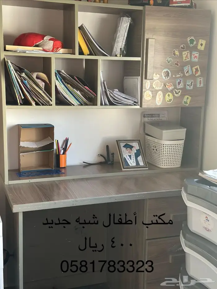 مكتب أطفال 0