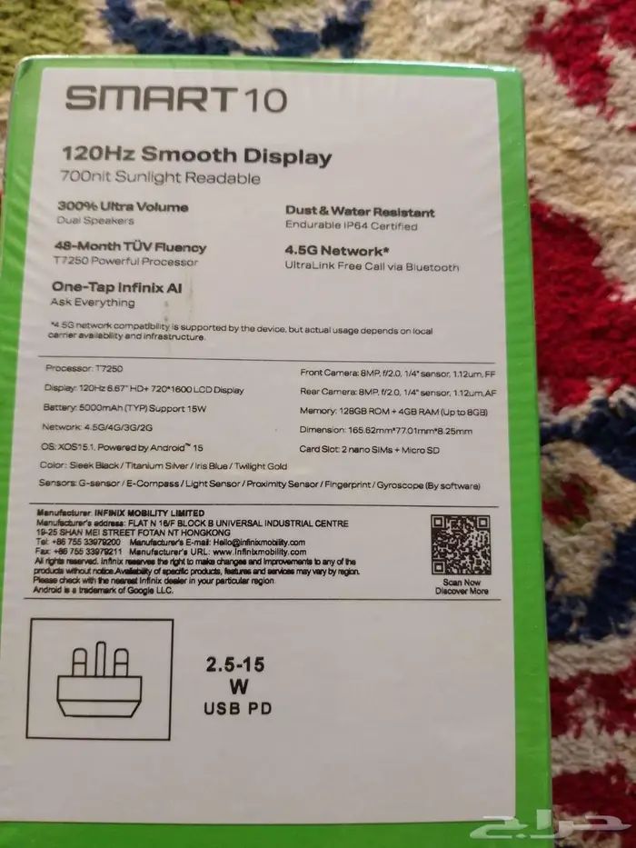 جوال انفنكس سمارت 10 1