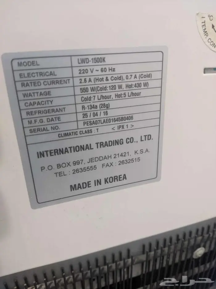 اغراض منزليه بحاله ممتازه للبيع 1