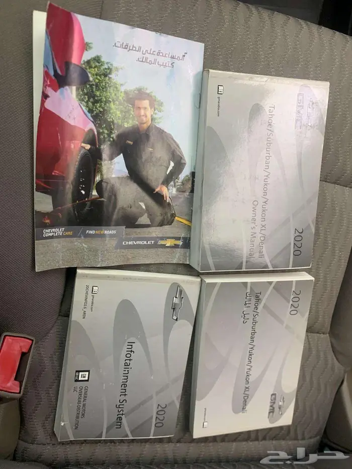 شيفروليه تاهو LS 2020 18