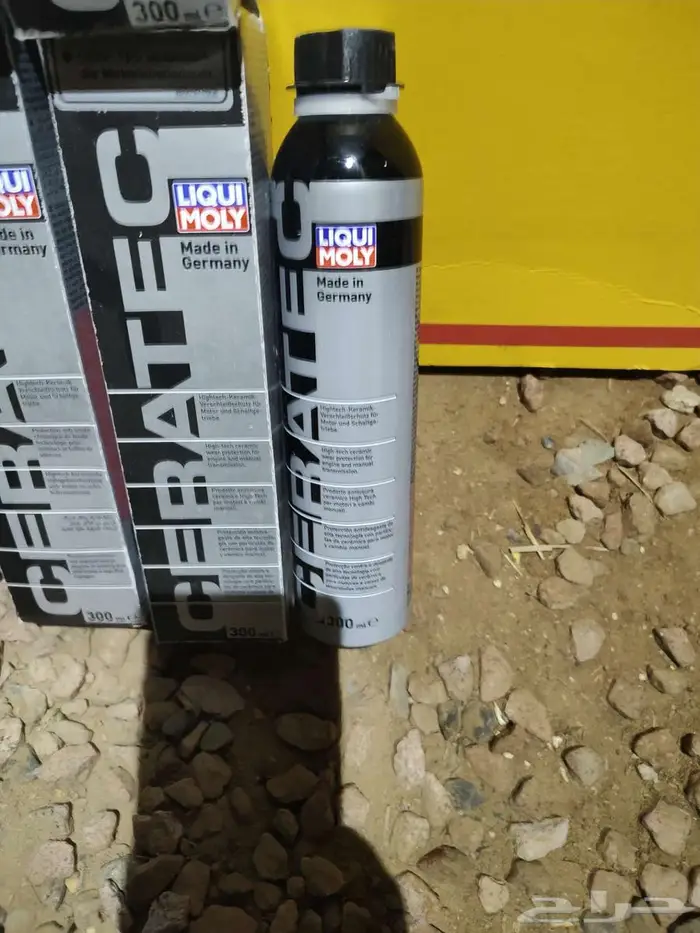 ليوكي مولي سيراتيك الألماني 1