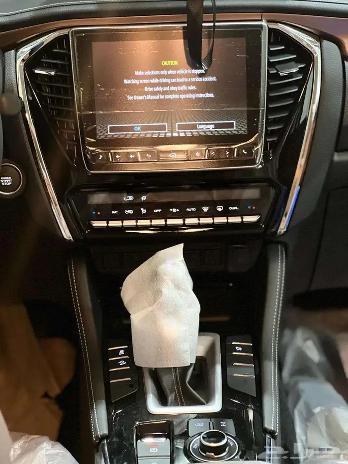 ايسوزو MUX و 2025 2024 ام يو اكس 14