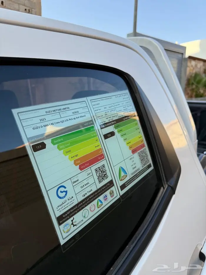 ديماكس م 23 سعودي GT فل على الشرط والفحص المالك الاول 19