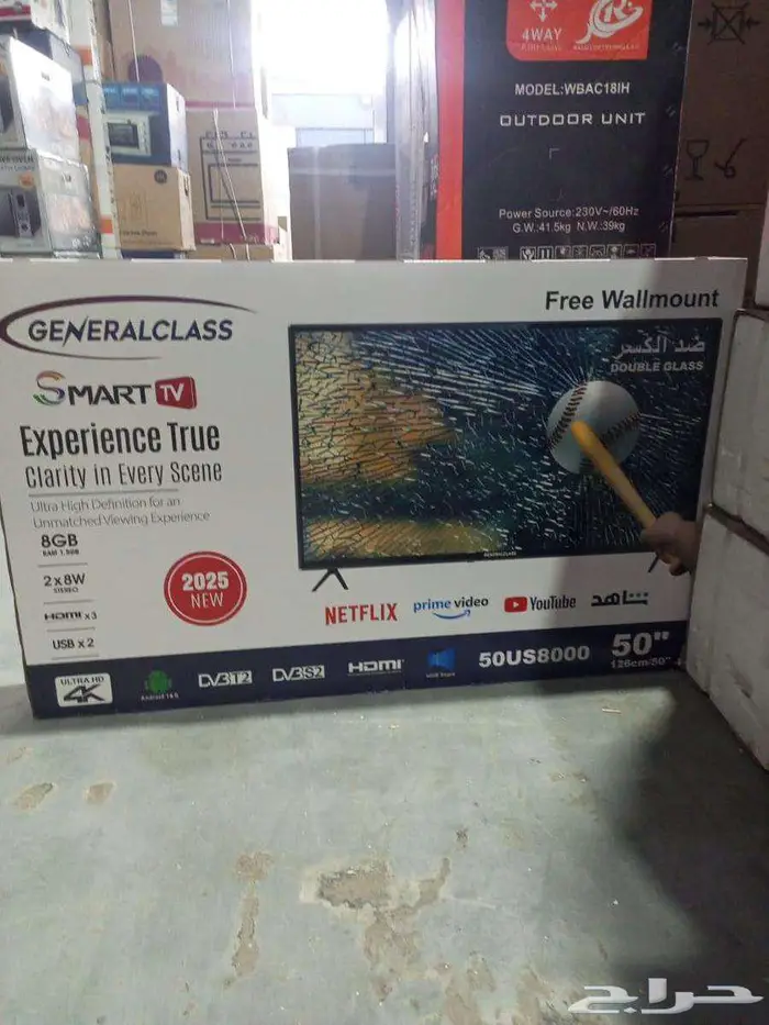 عروض شاشات جنرال كلاس ضد الكسر ( 43 - 50 - 55 ) 1