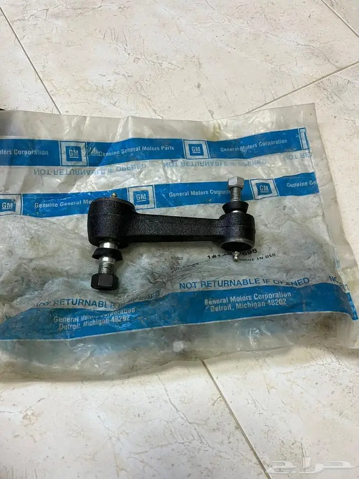 ذراع شاصي جمس وشفر من 83 إلى 87 0