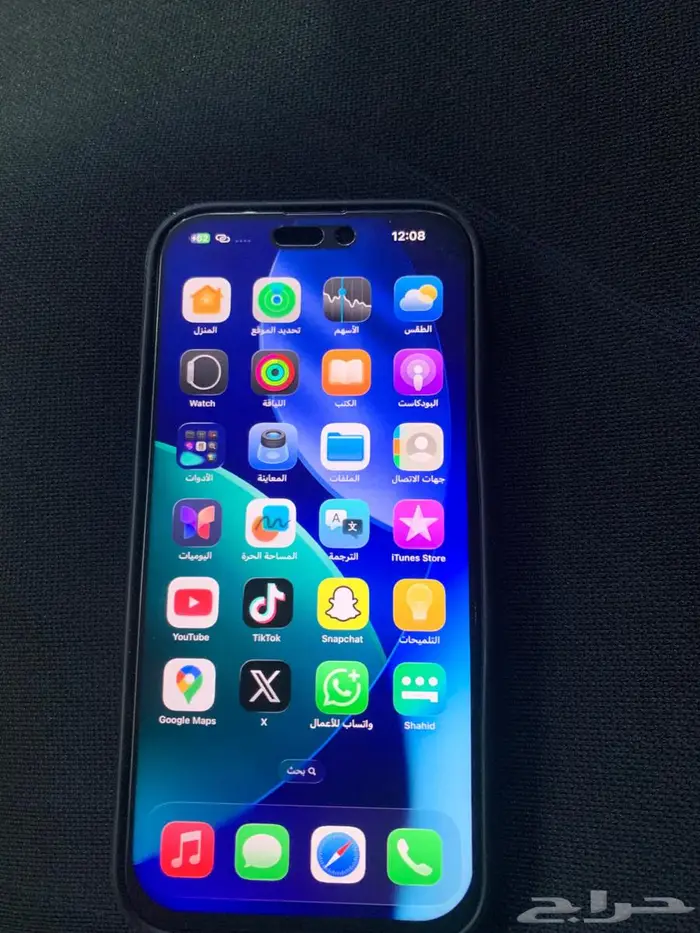 ايفون برو ماكس 16 5